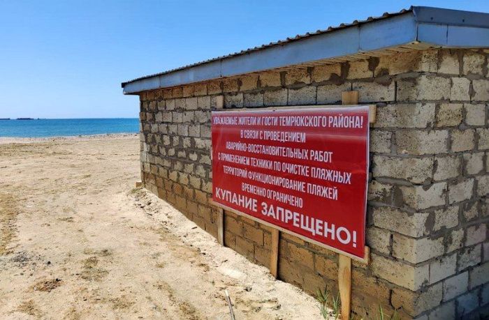 В Анапе туристов письменно уведомляют о запрете купания В Анапе туристов письменно уведомляют о запрете купания
