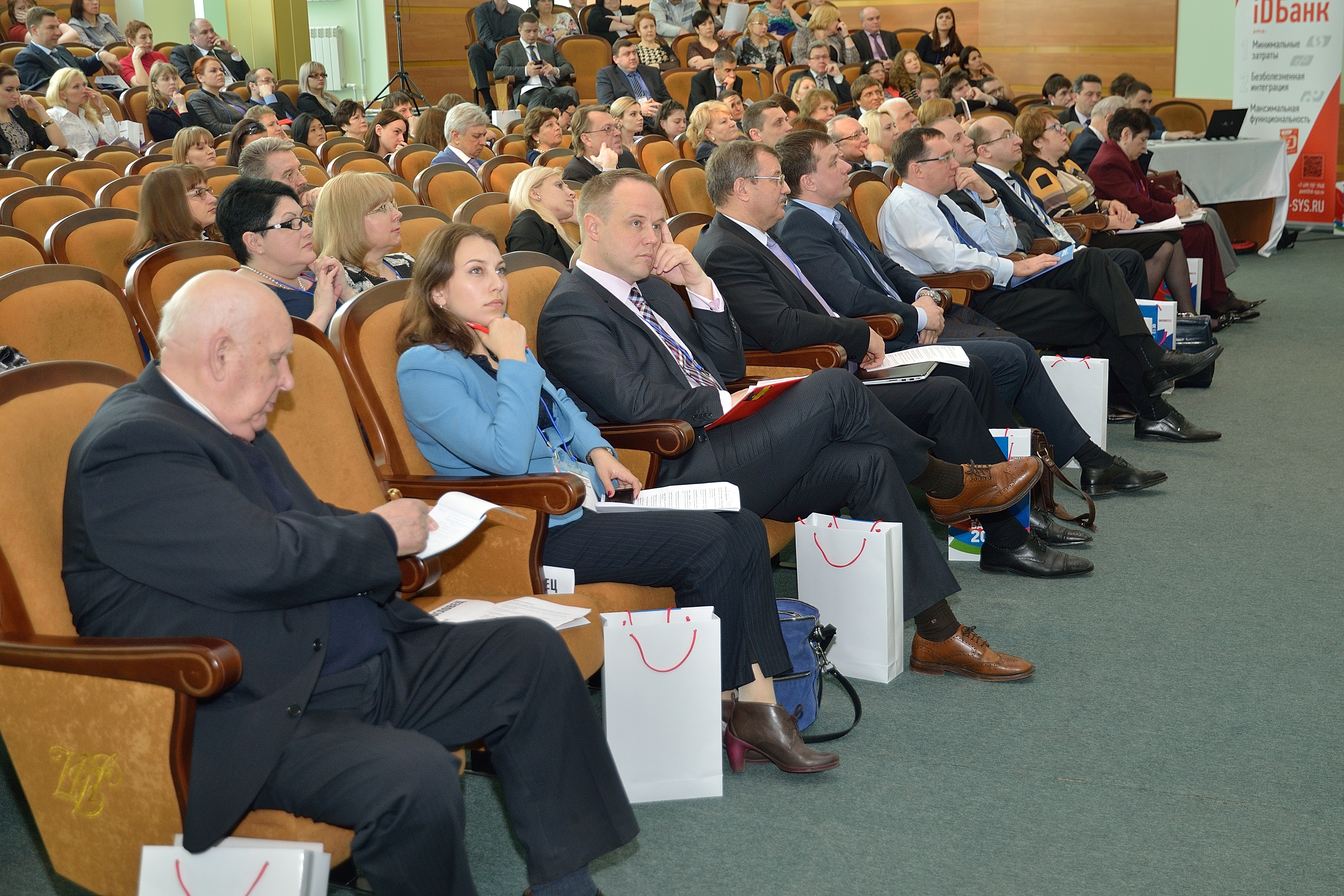 Третья межрегиональная конференция «Региональные стратегии банков на 2014 год»