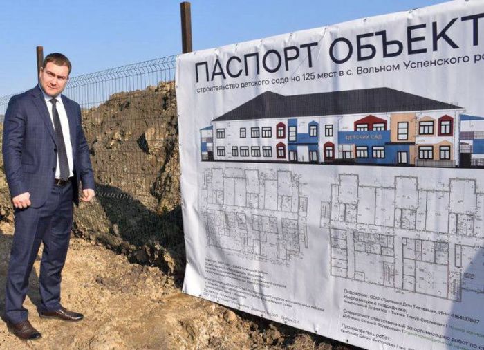 Бывшего вице-губернатора Кубани Нестеренко отправили под домашний арест Бывшего вице-губернатора Кубани Нестеренко отправили под домашний арест