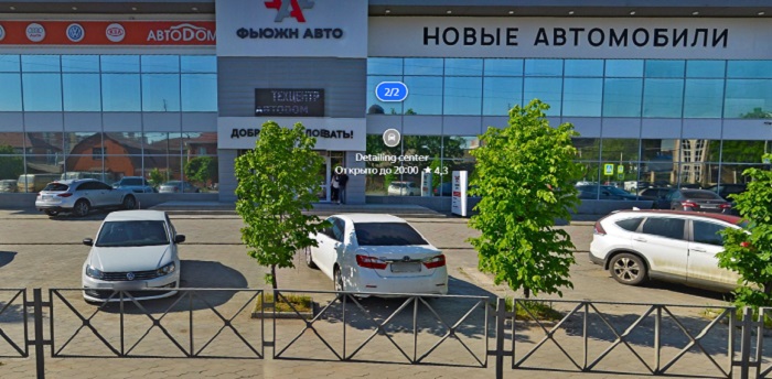Имущество «дочки» автодилера «Модус» в Краснодаре продают на торгах за 434 млн рублей