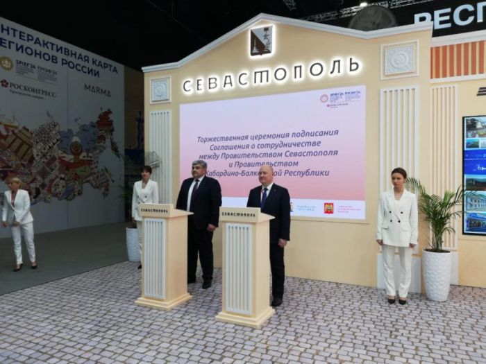 Севастополь и Кабардино-Балкария подписали в Петербурге соглашение о сотрудничестве