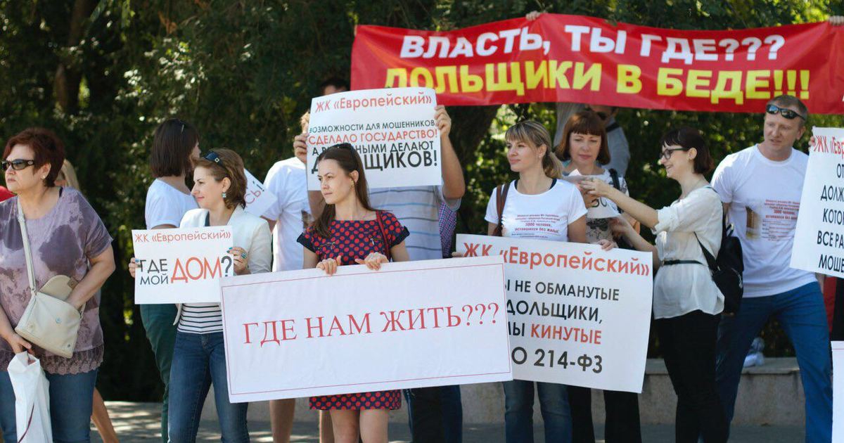 39 уголовных дел: в Ростовской области прошли масштабные чистки из-за обманутых дольщиков