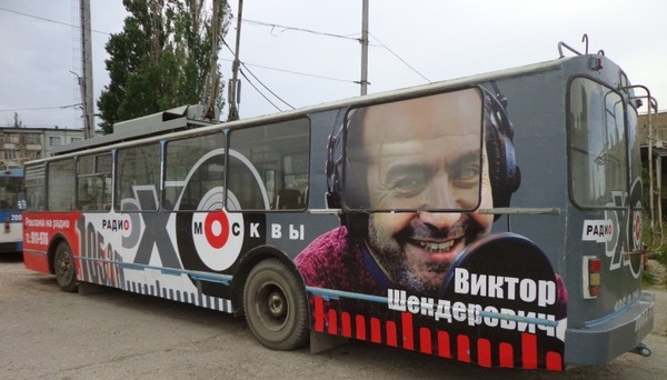 В Дагестане отключено вещание «Эха Москвы» В Дагестане отключено вещание «Эха Москвы»