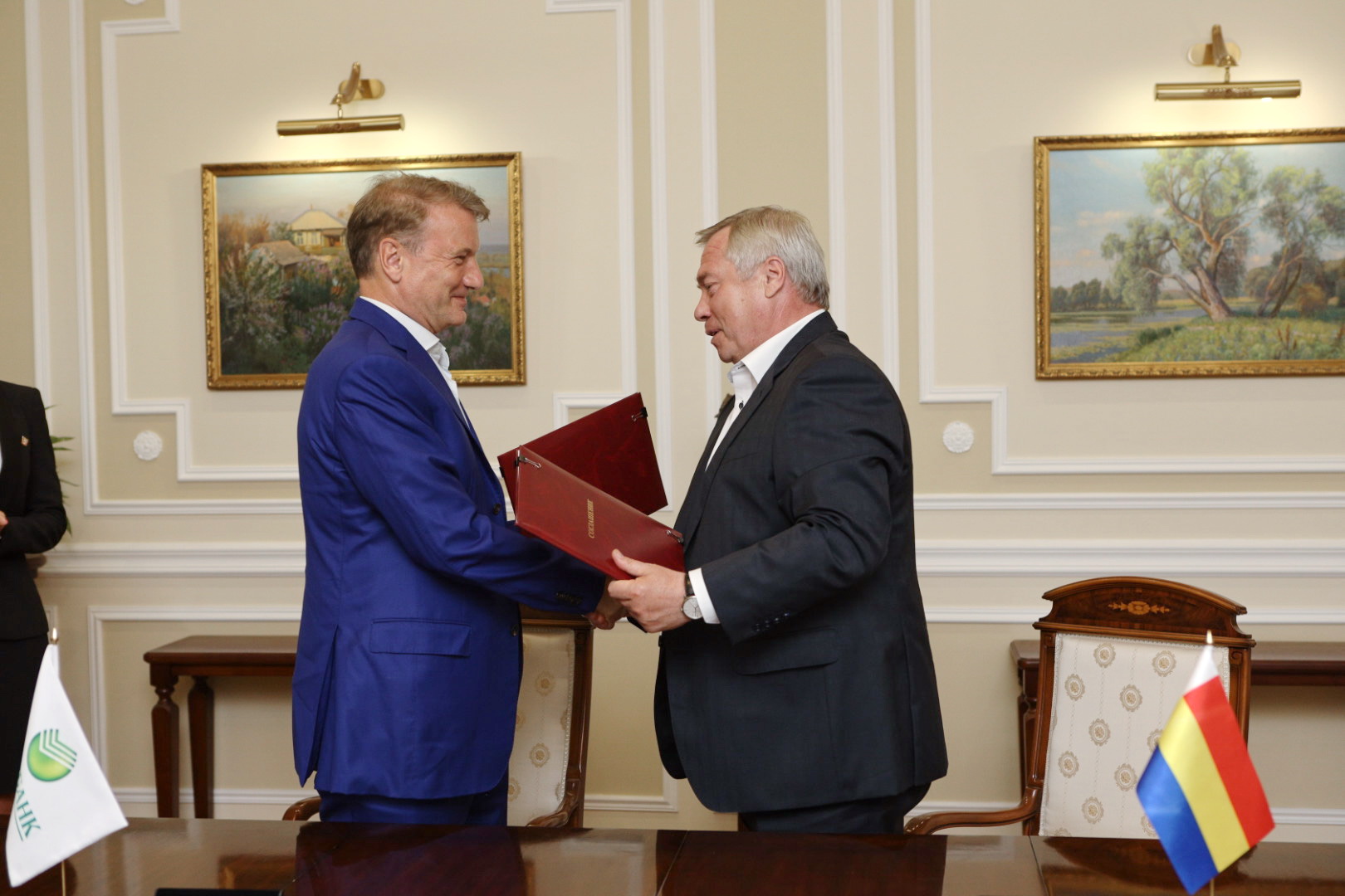 Сбербанк заключил соглашение о развитии цифровых технологий в Ростовской области