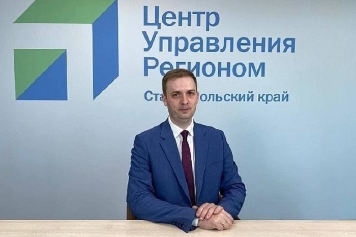Глава министерства имущественных отношений Ставрополья покинет свой пост 26 апреля