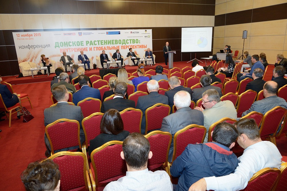 Конференция «Донское растениеводство: внутренние и глобальные перспективы» (в рамках специального проекта для управленцев в сфере АПК)