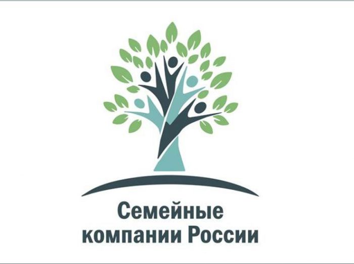 Семейный бизнес страны соберется в Ставрополе