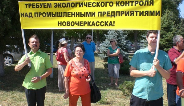 В Новочеркасске прошел пикет против выбросов графитовой пыли на НЭЗе