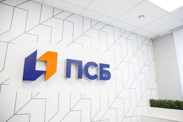 ПСБ одним из первых банков в России запустил удаленную идентификацию через мобильное приложение