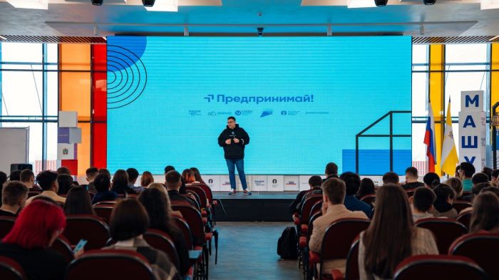 СКФУ провел в Пятигорске окружной молодёжный форум «Предпринимай!»