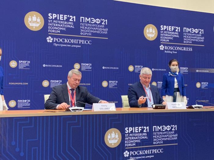 На цифровизацию Ростовской области МТС направит еще 2 млрд рублей