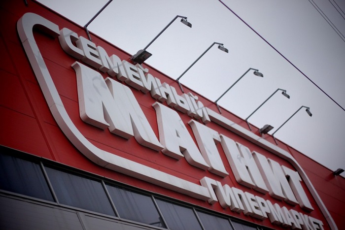 Продажа акций «Магнита» принесет 18 млрд рублей бюджету Кубани и Краснодара