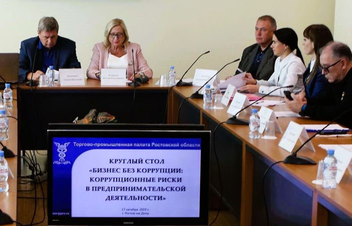 ТПП Ростовской области запускает новый этап опроса предпринимателей «Бизнес-Барометр Коррупции»
