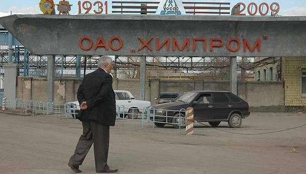 На волгоградском «Химпроме» хотят сохранить «экспортные» производства