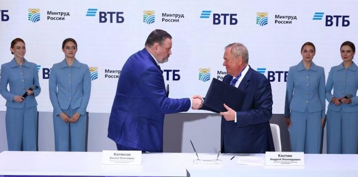 ПМЭФ-2025: доступ к соцуслугам и финансирование радиоэлектронной отрасли станут проще ПМЭФ-2025: доступ к соцуслугам и финансирование радиоэлектронной отрасли станут проще