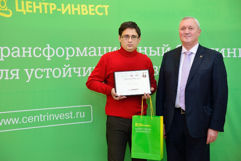 «Центр-инвест» назвал имена победителей журналистского конкурса им. В.В. Смирнова
