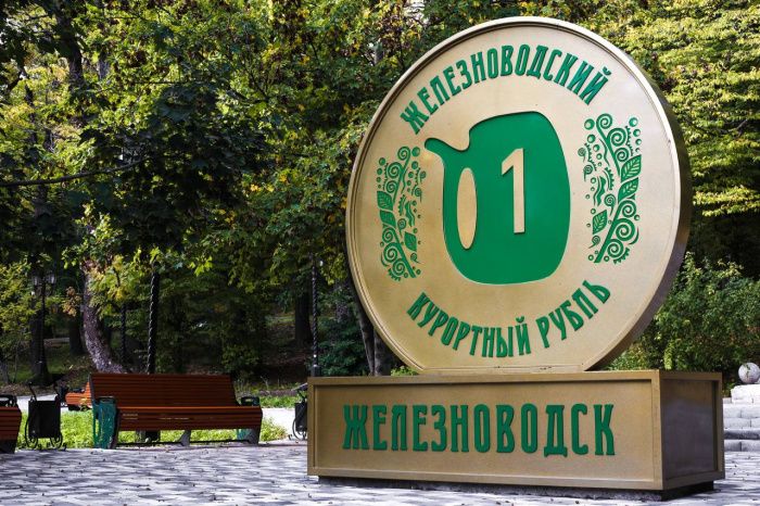 Власти Ставрополья предложили увеличить размер курортного сбора