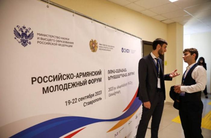 Студенты России и Армении обмениваются опытом на молодежном форуме в Ставрополе