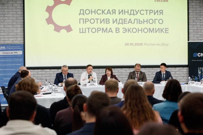 В Ростове обсудили возможности развития индустриального парков в регионе и промышленности в целом В Ростове обсудили возможности развития индустриального парков в регионе и промышленности в целом