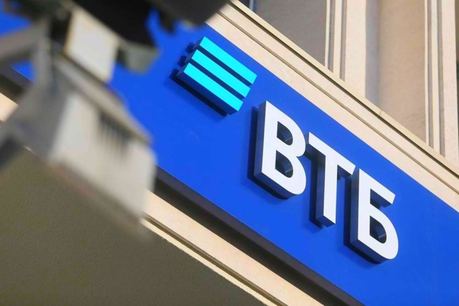 ВТБ на Кубани выдал 4,5 млрд рублей по ипотеке с господдержкой
