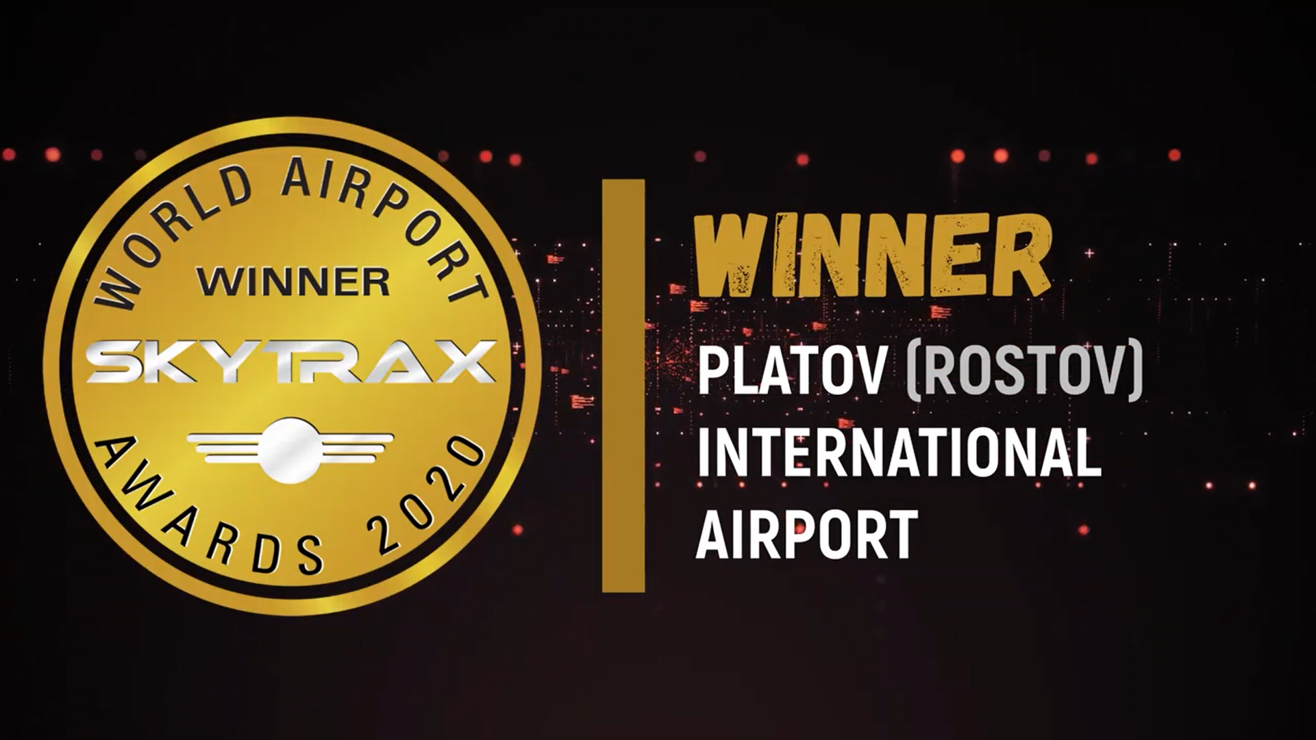 Платов признан лучшим региональным аэропортом  в России и СНГ по версии Skytrax
