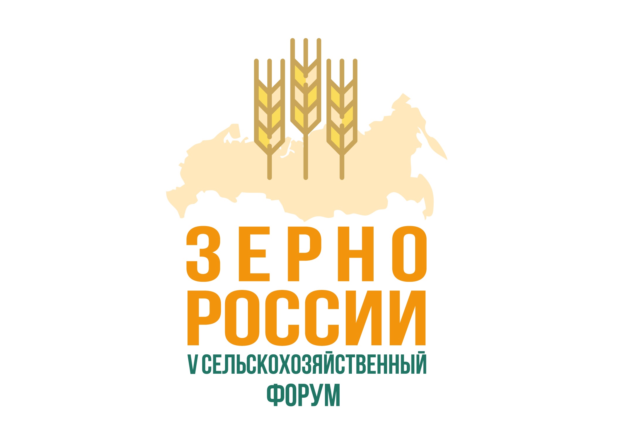 Сельскохозяйственный форум «Зерно России-2021» пройдет в Краснодаре 19 февраля