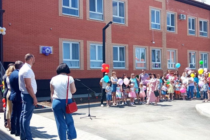 В Шахтах ввели в строй новый детский сад за 191,6 млн рублей