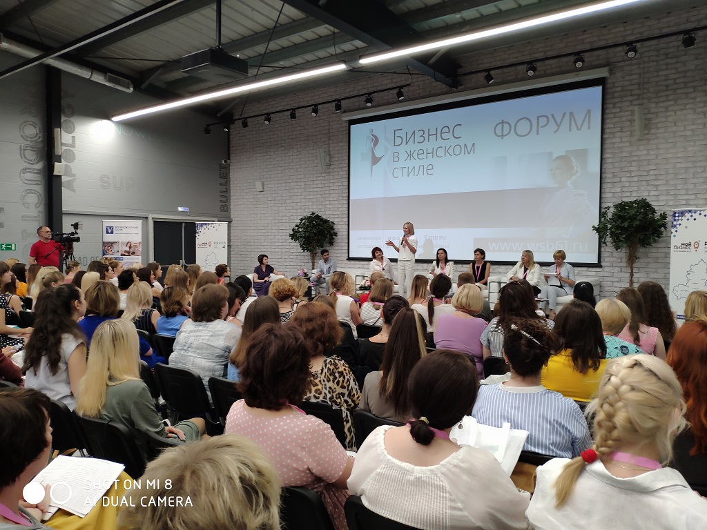 В Ростове-на-Дону прошел форум для женщин-предпринимателей