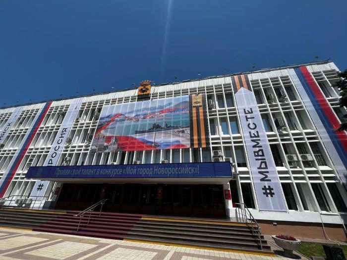 В Новороссийске введен режим ЧС после атаки БПЛА на город