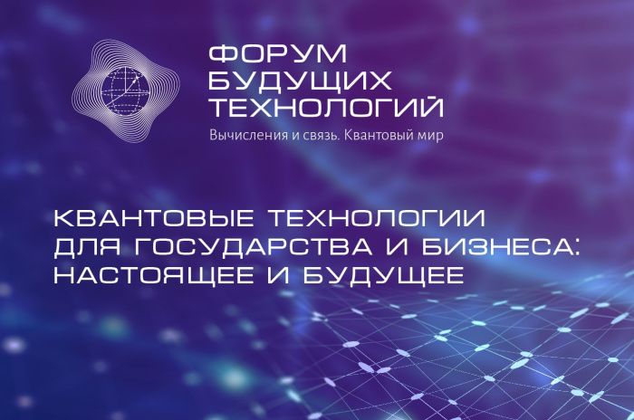 Между Москвой и Ростовом-на-Дону появятся новые участки квантовой сети РЖД
