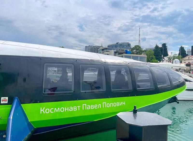Регулярное морское сообщение между Сочи и Сухумом запустят с 30 августа Регулярное морское сообщение между Сочи и Сухумом запустят с 30 августа