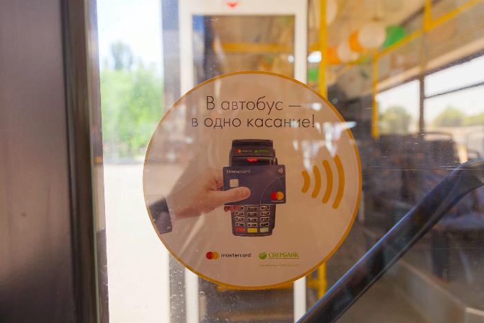 Сбербанк и Mastercard в рамках акции снизят стоимость проезда в общественном транспорте Ставропольского края до конца года