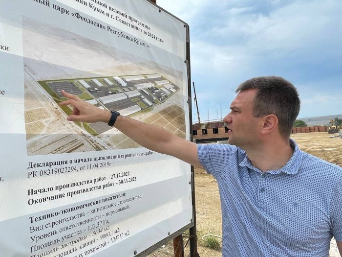 Индустриальные парки Крыма: сложный путь от «долгостроев» до первых резидентов Индустриальные парки Крыма: сложный путь от «долгостроев» до первых резидентов