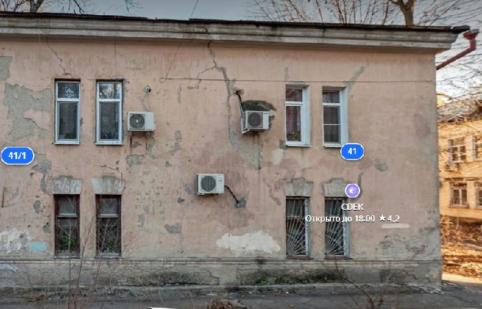 На проспекте Нагибина в Ростове снесут жилой дом