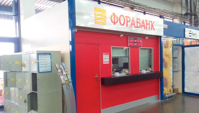 Ростовский филиал ФОРА-БАНКа открыл кассу в гипермаркете «Лента»