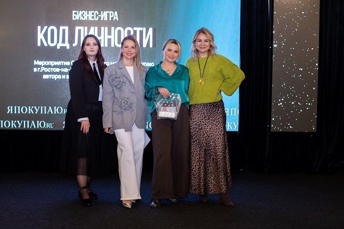 Заголосов: Вместо конкуренции — обмен опытом: как прошла бизнес-игра от медиа ЯПокупаю