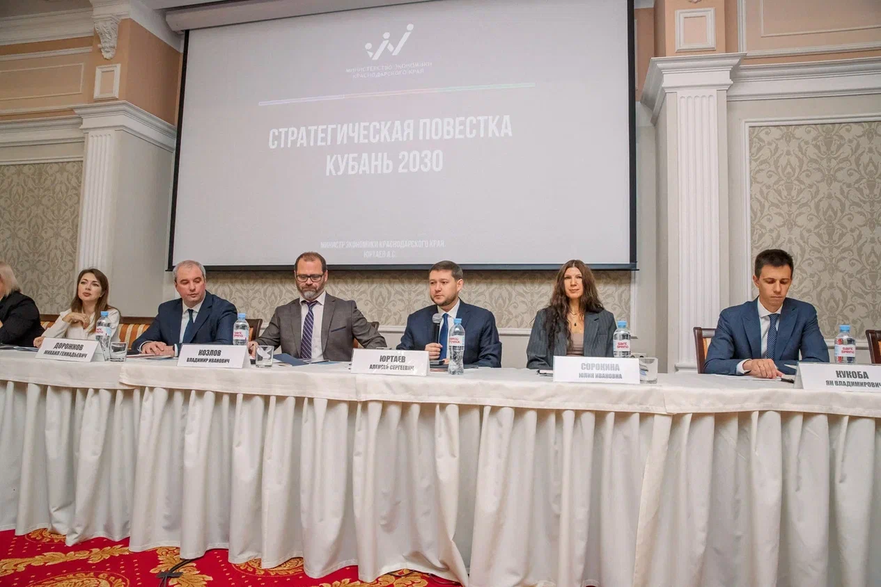 Краснодарский бизнес-форум  «Лидерство Юга России  в период подморозки» Краснодарский бизнес-форум  «Лидерство Юга России  в период подморозки»