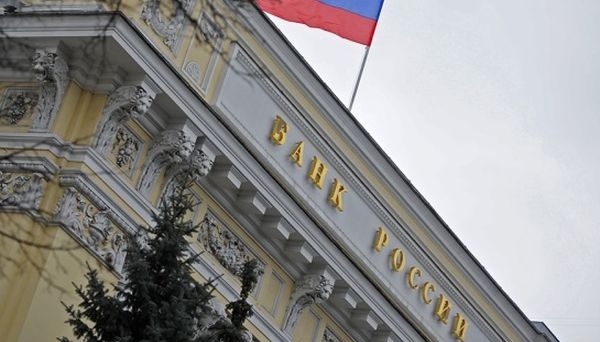 Банк России отозвал лицензию у "Нового коммерческого банка" из Махачкалы