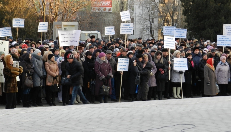 Работники волгоградского «Химпрома» пытаются спасти предприятие