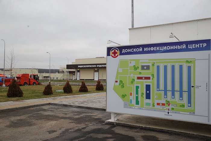 Областной инфекционный центр в Ростове переведут на рабочий режим с 20 декабря