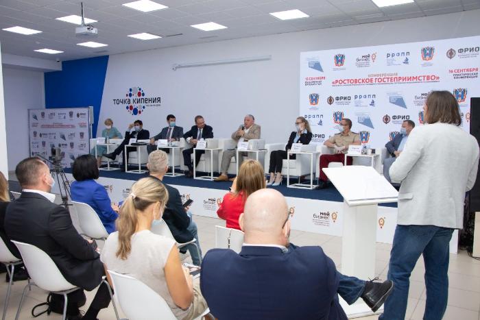 В донской столице обсудили будущее «ростовского гостеприимства»