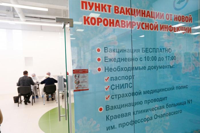 Более 23 тысяч жителей Кубани подали заявки на вакцинацию от коронавируса