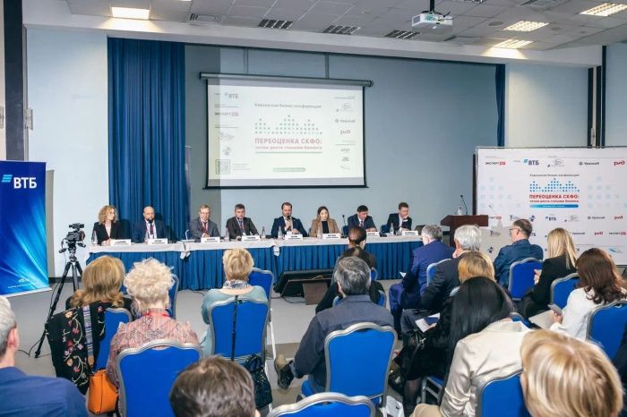 Переоценку экономики Северного Кавказа обсудили на ежегодной бизнес-конференции