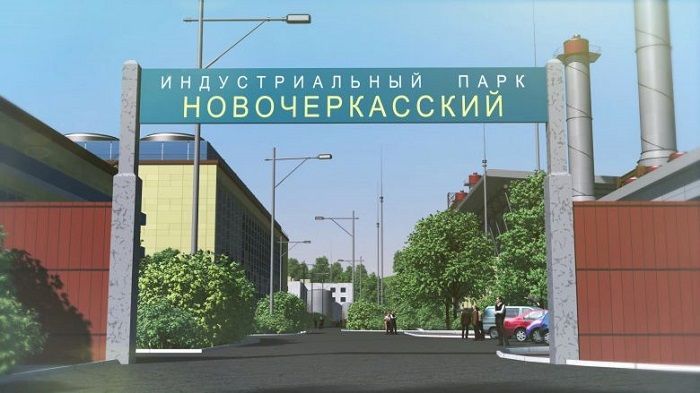 В Новочеркасске Ростовской области появится новая особая экономическая зона
