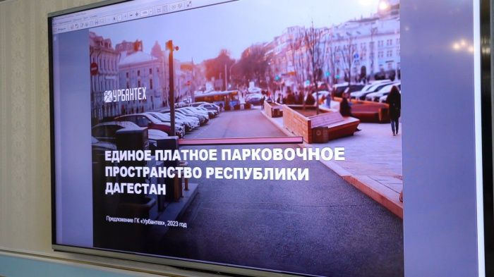 В Махачкале, Каспийске и Дербенте обустроят 3800 платных парковок