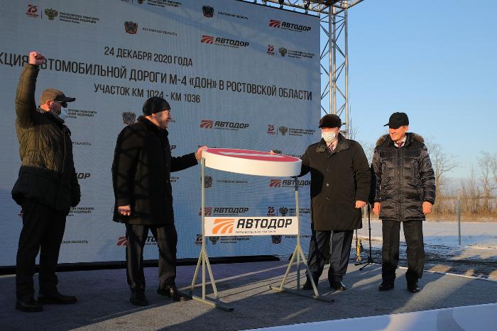 Первый участок обхода Аксая в Ростовской области открыт после реконструкции