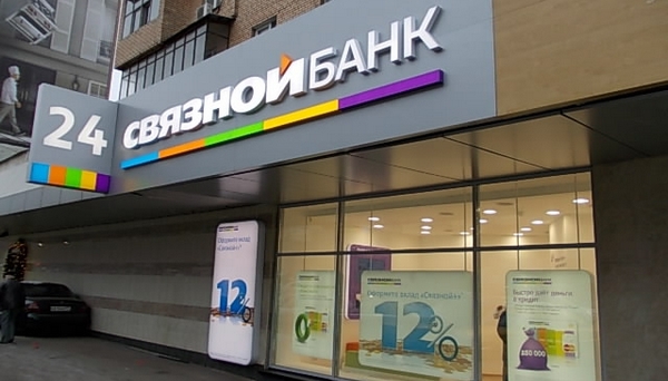 Банк «Связной» намерен ликвидировать кредитную организацию