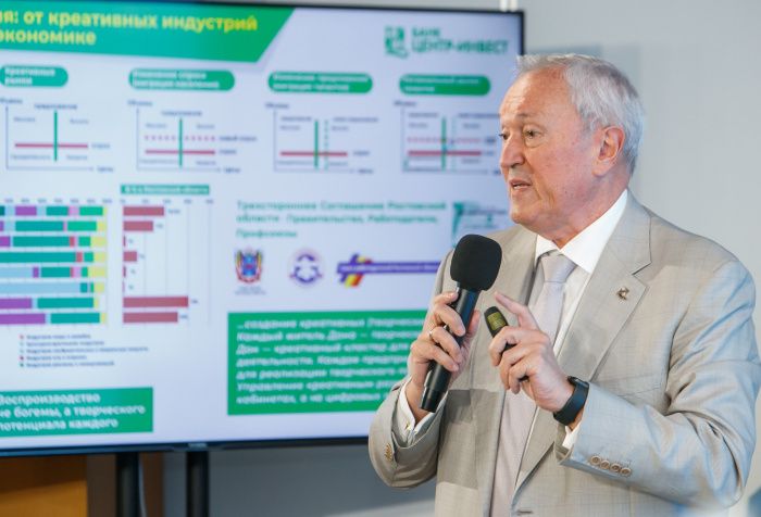 Быстро растет креативный кластер Дон