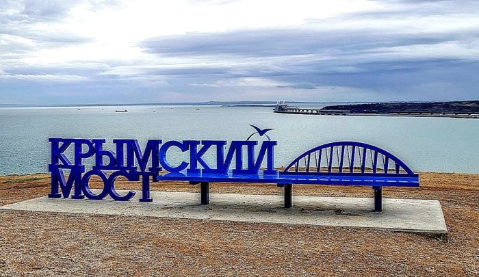 Возле Крымского моста образовались очереди автомобилей с туристами Возле Крымского моста образовались очереди автомобилей с туристами