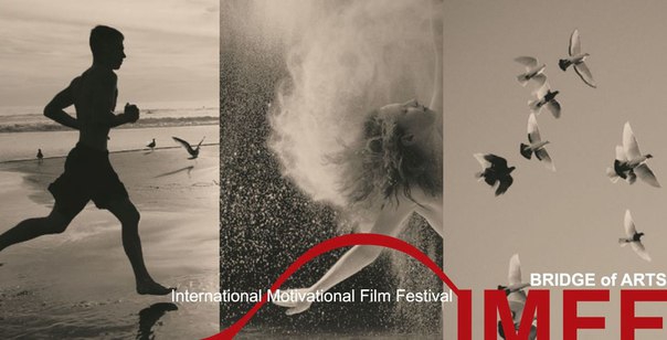 Сегодня в Ростове состоится церемония открытия международного фестиваля мотивационного кино